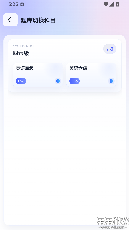 ȫ���������ֻ�������v1.0.1 �ٷ���