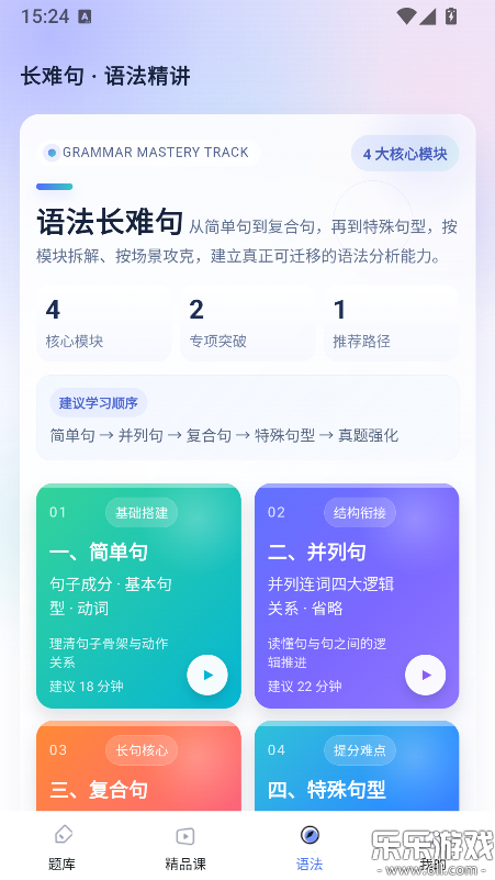 ȫ���������ֻ�������v1.0.1 �ٷ���