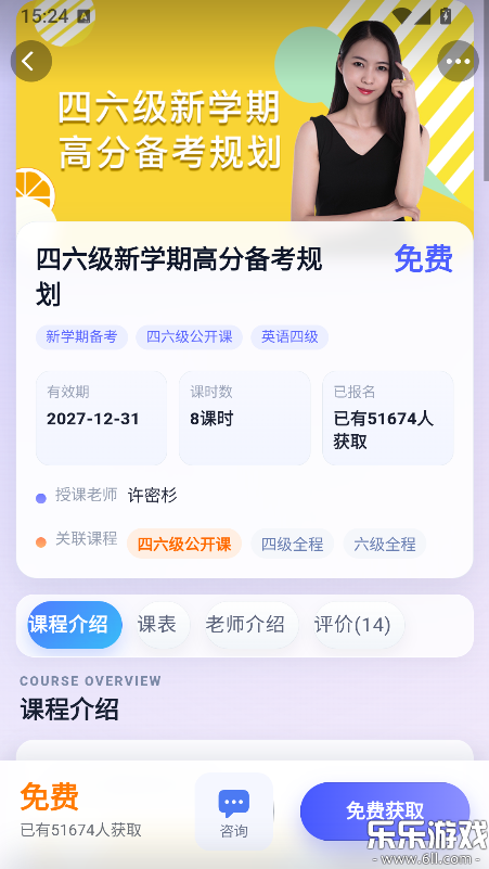 ȫ���������ֻ�������v1.0.1 �ٷ���