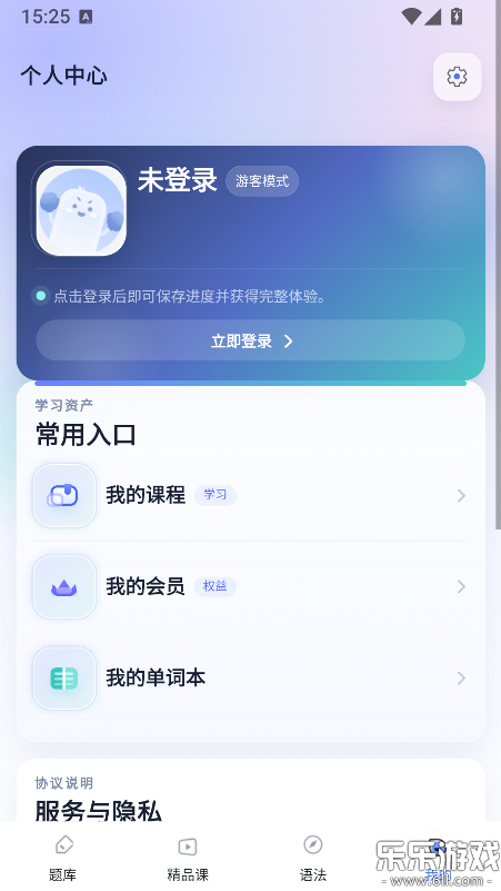 ȫ���������ֻ�������v1.0.1 �ٷ���