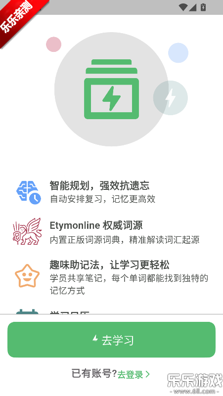 ���ټǹٷ�������v1.5.5 �ֻ���
