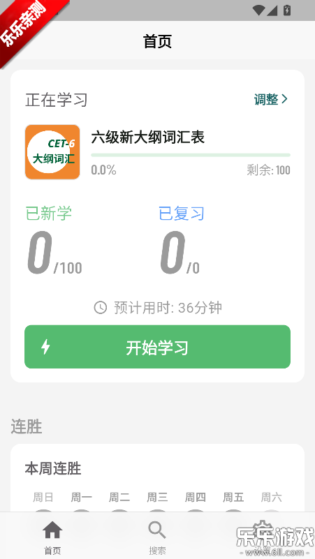 ���ټǹٷ�������v1.5.5 �ֻ���