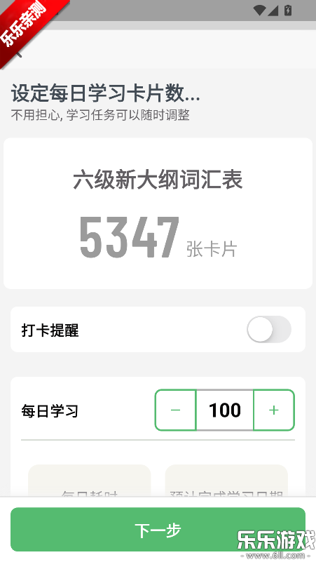 ���ټǹٷ�������v1.5.5 �ֻ���