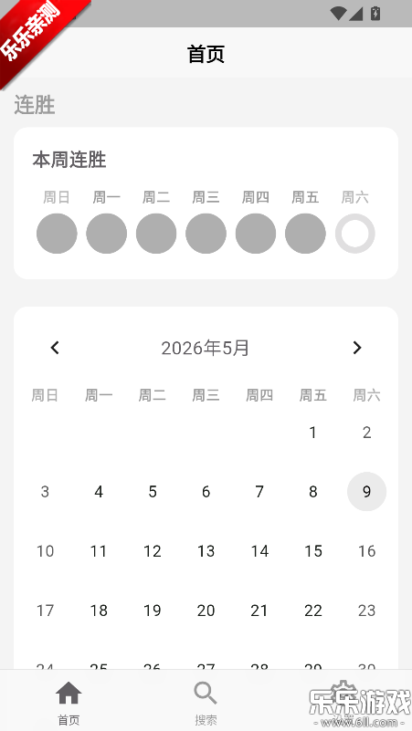 ���ټǹٷ�������v1.5.5 �ֻ���