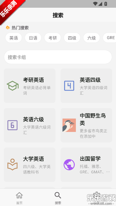 ���ټǹٷ�������v1.5.5 �ֻ���