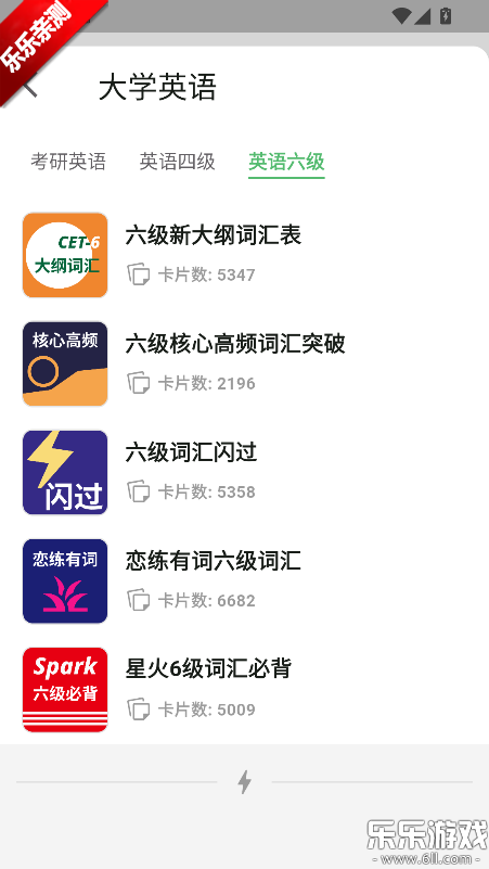 ���ټǹٷ�������v1.5.5 �ֻ���