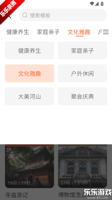 ʱ�������°汾����v1.2.0 �ֻ���