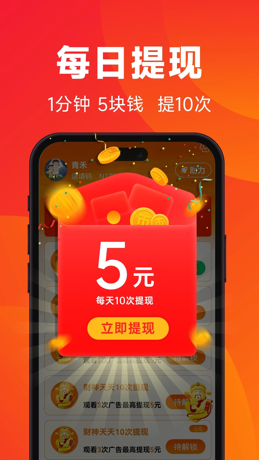 ��ӳ���ٰ氲׿�ֻ������ذ�װv3.0.9 ���°�