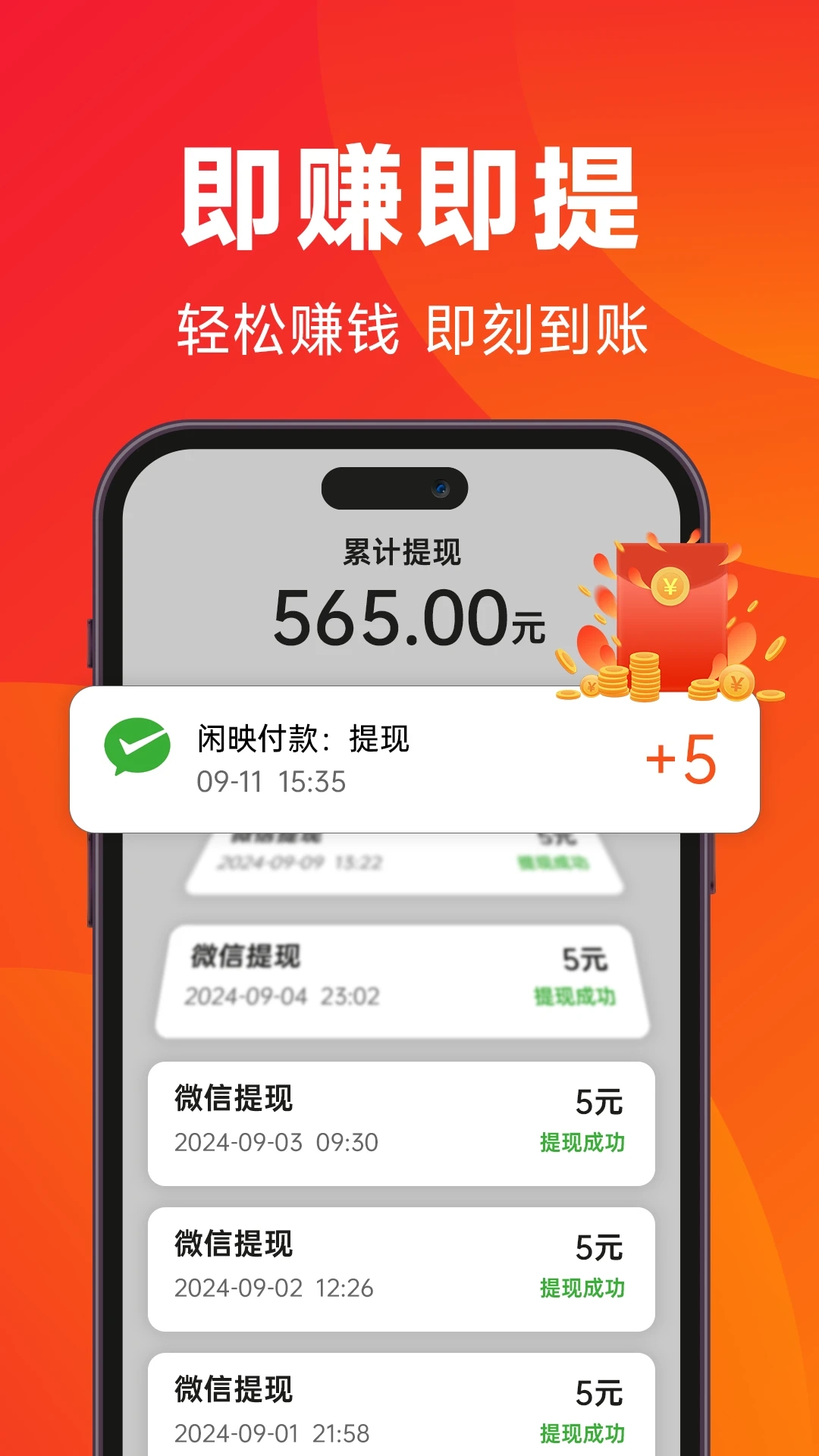 ��ӳ���ٰ氲׿�ֻ������ذ�װv3.0.9 ���°�