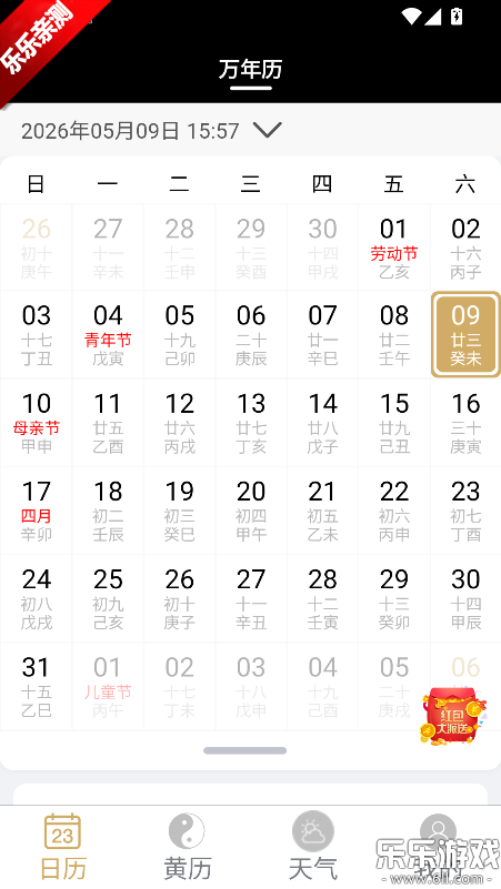�ƺ��������ٷ�������v1.1.1 ���°�