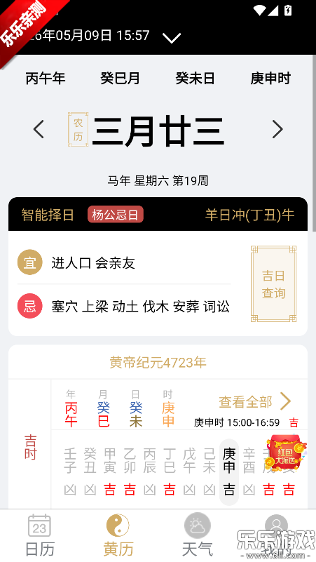 �ƺ��������ٷ�������v1.1.1 ���°�