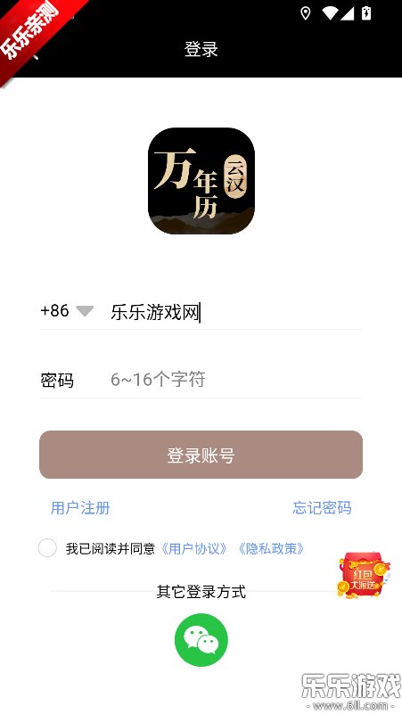 �ƺ��������ٷ�������v1.1.1 ���°�