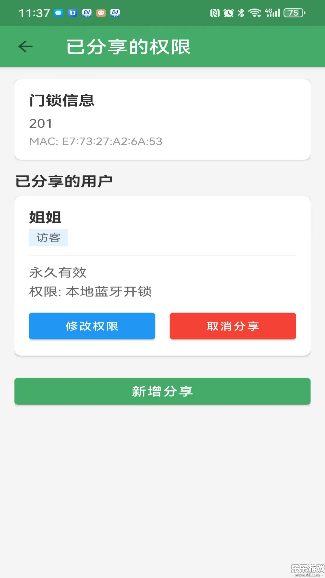 �����������ذ�װ��׿��(YiLa Door)v3.1.3 �ֻ���