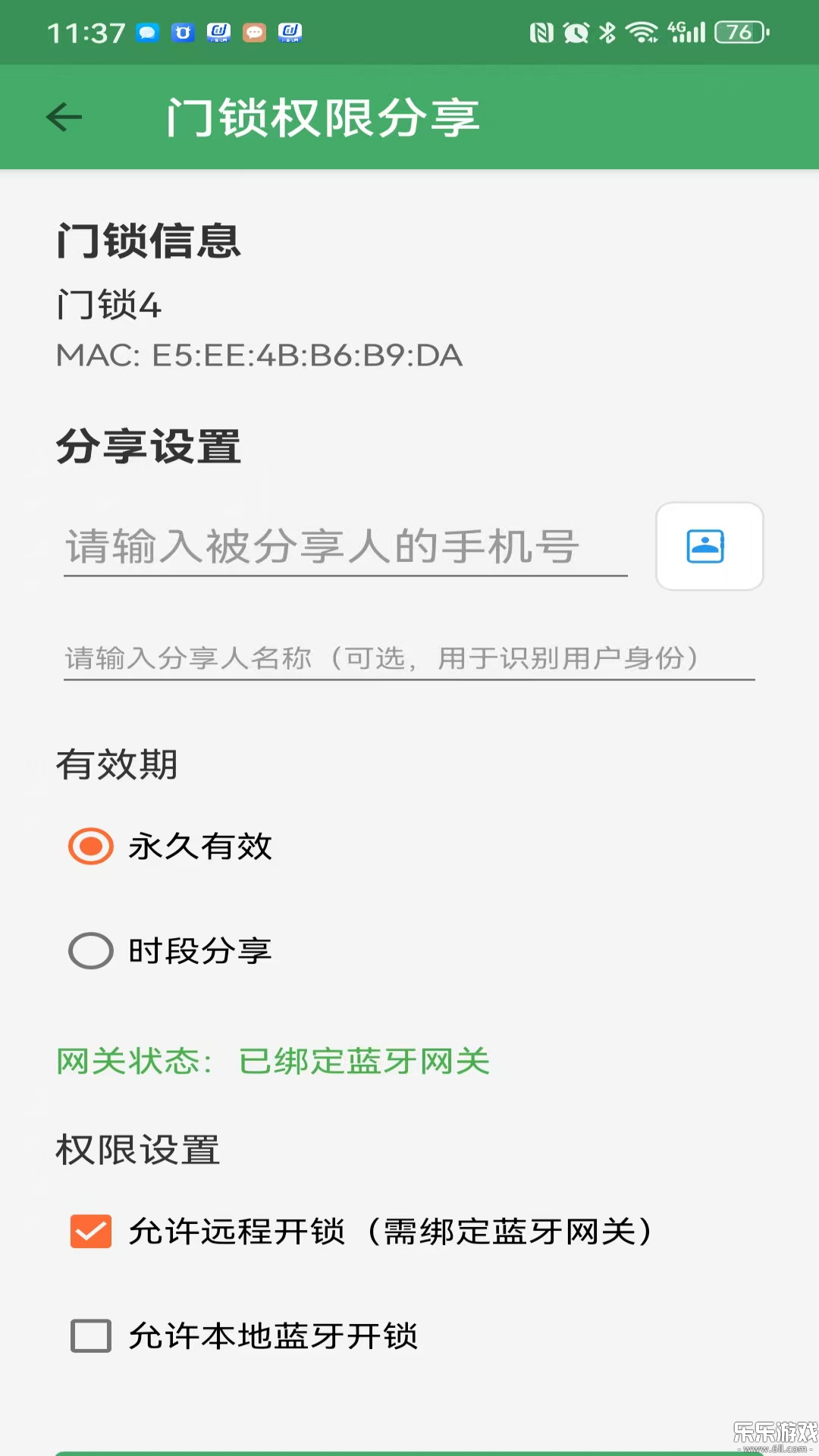 �����������ذ�װ��׿��(YiLa Door)v3.1.3 �ֻ���