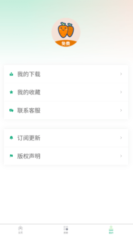 �ܲ�ͷ�ĵ��ٷ�����v1.0.3 �ֻ���