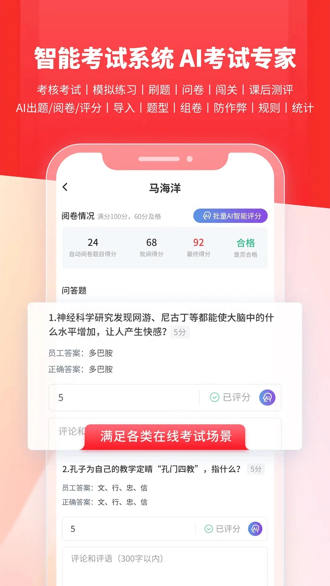 ħѧԺapp���°汾����v6.2.1.0 �ٷ���