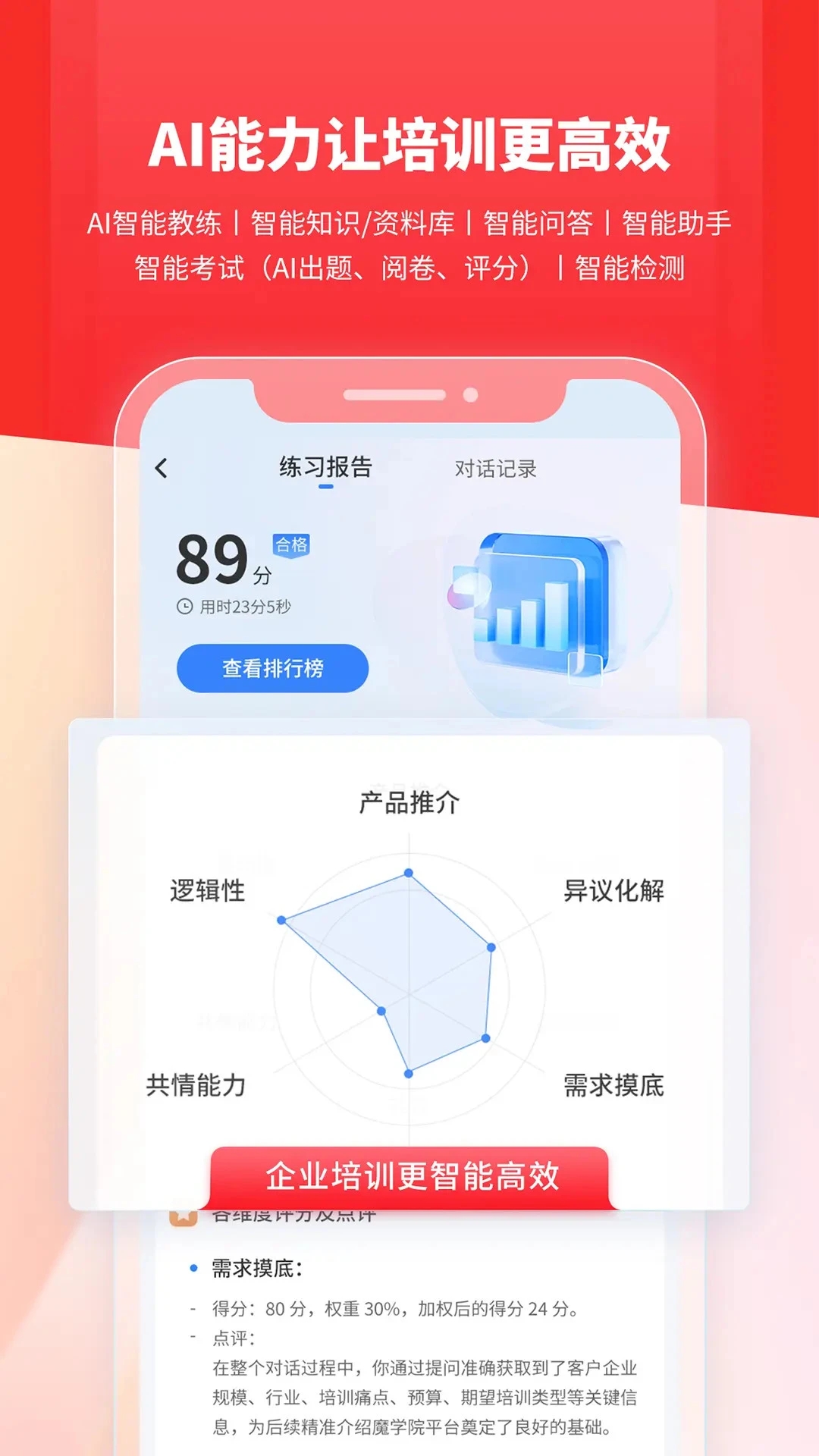 ħѧԺapp���°汾����v6.2.1.0 �ٷ���