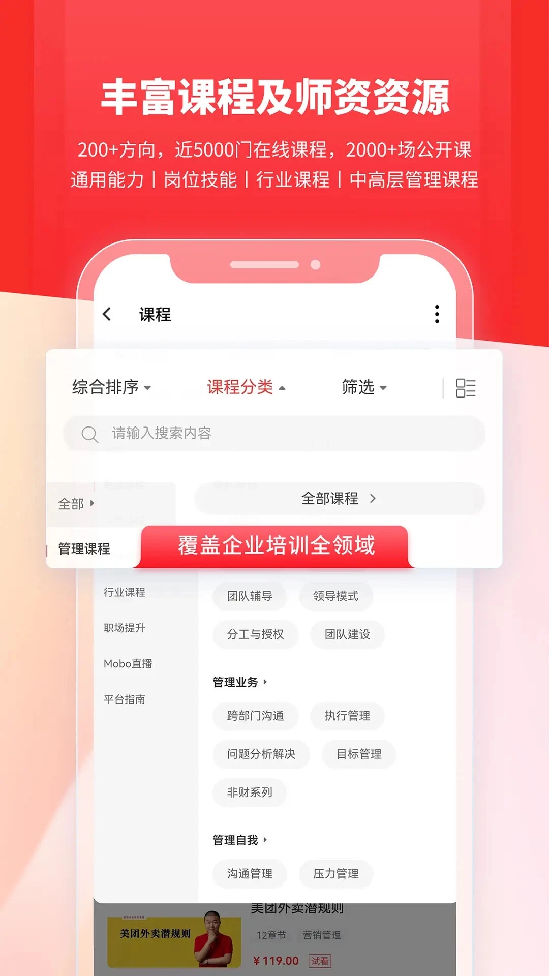 ħѧԺapp���°汾����v6.2.1.0 �ٷ���