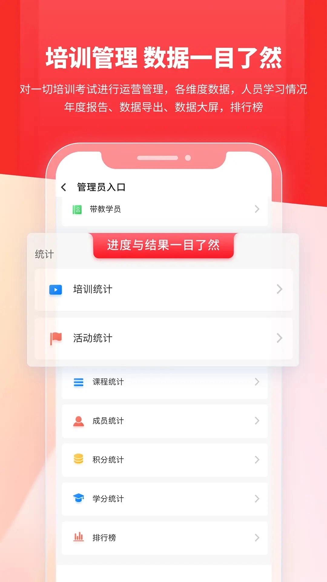 ħѧԺapp���°汾����v6.2.1.0 �ٷ���