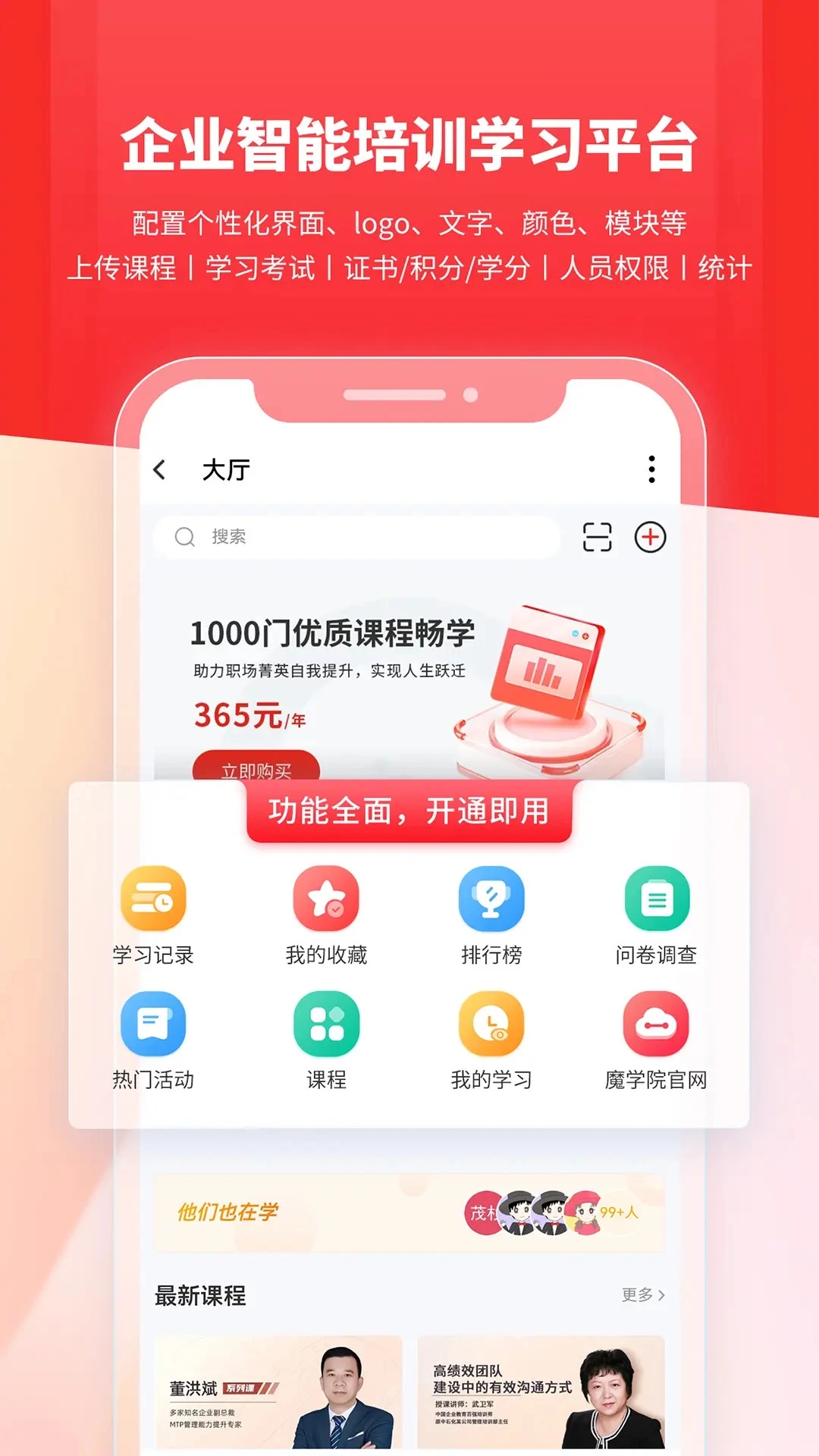 ħѧԺapp���°汾����v6.2.1.0 �ٷ���