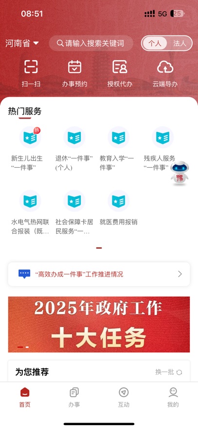 ԥ�°����Ͻ���֤app���°�����v1.7.0 ��׿��