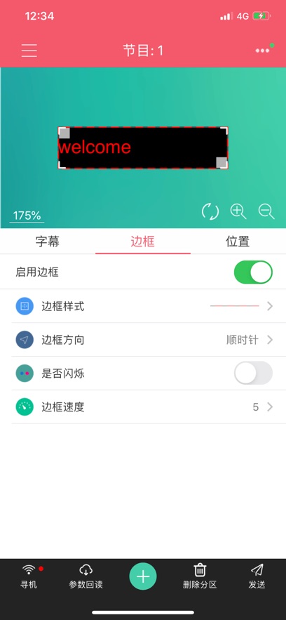 ���ֹ����ɰ�app���عٷ�v7.10.7 ��׿���ݰ�