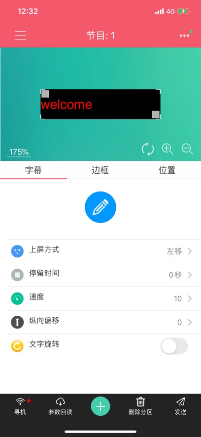 ���ֹ����ɰ�app���عٷ�v7.10.7 ��׿���ݰ�