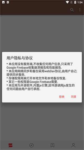 �Ķ�app��Դ2026���°汾����v3.26.032519 �ٷ���