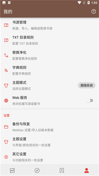 �Ķ�app��Դ2026���°汾����v3.26.032519 �ٷ���