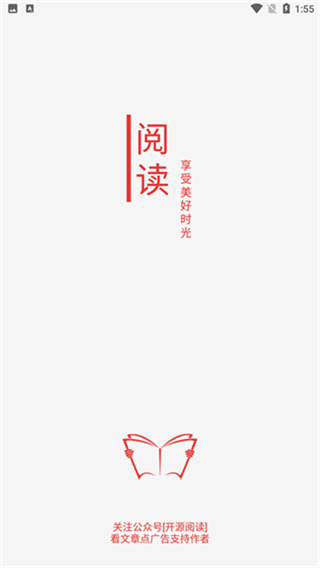 �Ķ�app��Դ2026���°汾����v3.26.032519 �ٷ���