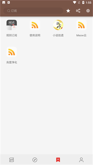 �Ķ�app��Դ2026���°汾����v3.26.032519 �ٷ���
