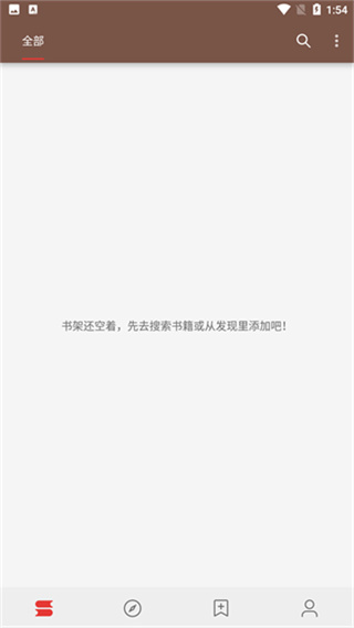 �Ķ�app��Դ2026���°汾����v3.26.032519 �ٷ���