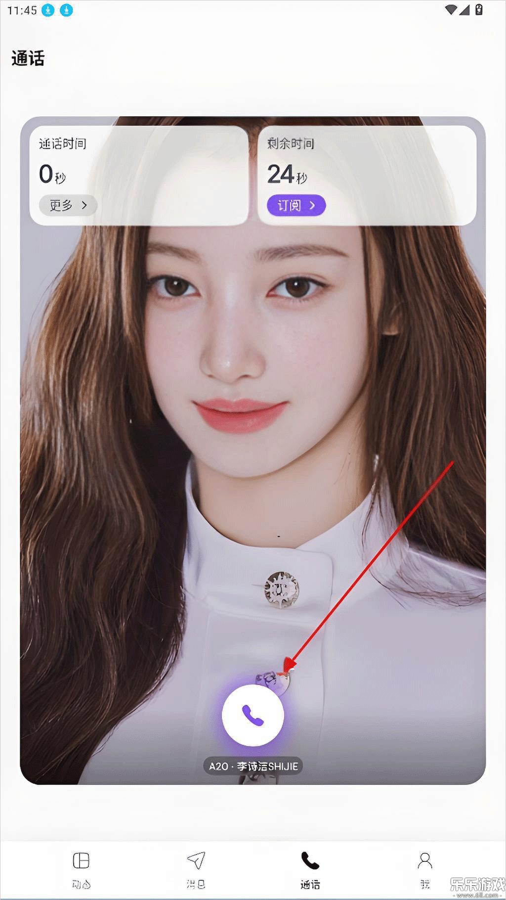 Blooming Talk���°�����v2.4.1 �ֻ���
