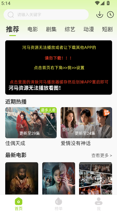 ţţ��Ƶapp�ٷ����°�����v1.5.5 ��׿��