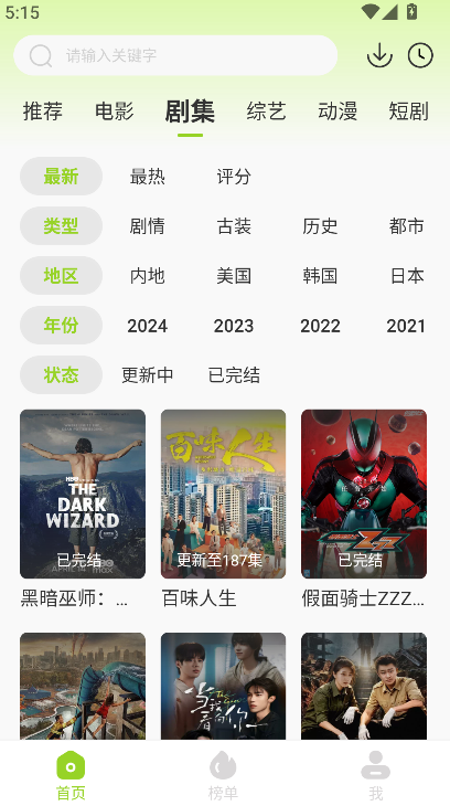 ţţ��Ƶapp�ٷ����°�����v1.5.5 ��׿��