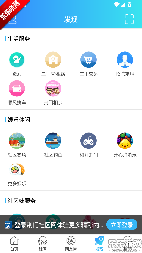 �����������ٷ�������v5.7.36 �ֻ���