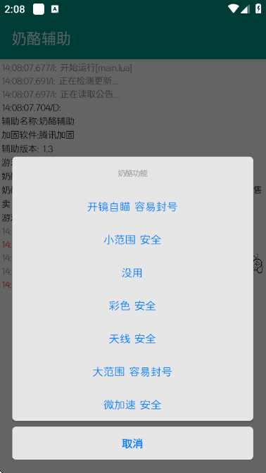 ���Ҹ������ٷ�����v1.3 �ٷ���