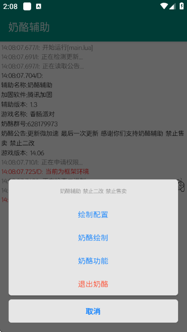 ���Ҹ������ٷ�����v1.3 �ٷ���