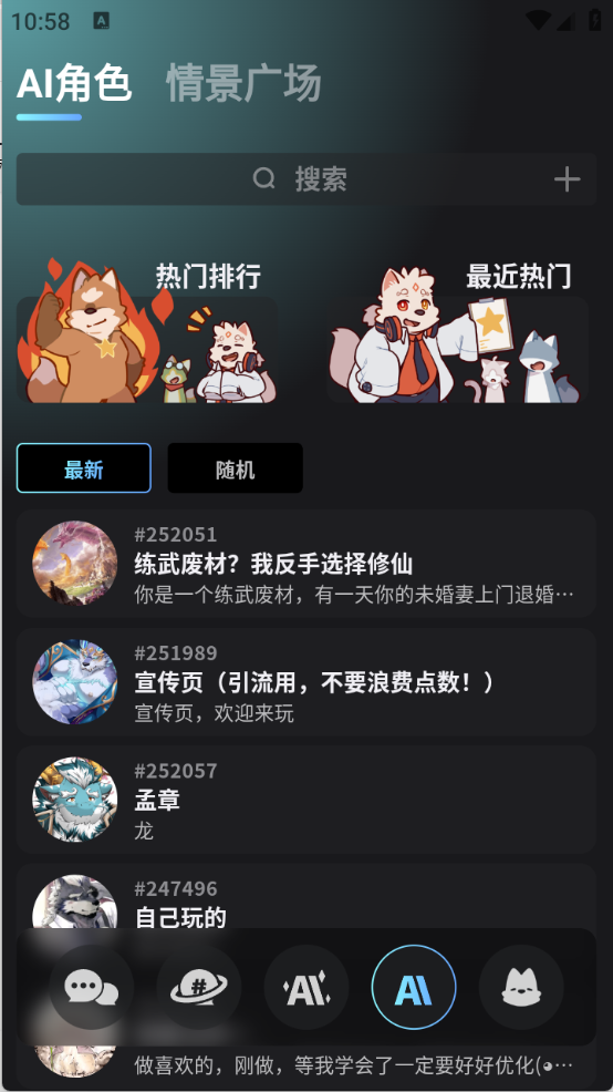 furrybar最新版本安装下载截图