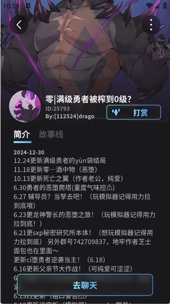 furrybar最新版本安装下载截图
