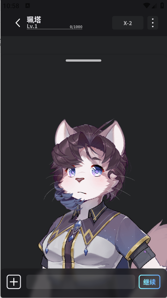 furrybar最新版本安装下载截图