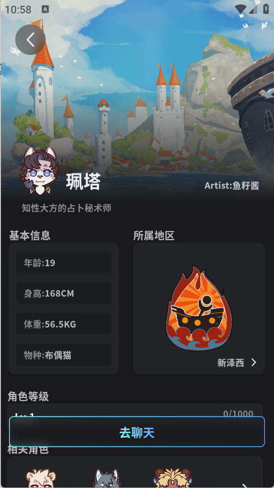 furrybar最新版本安装下载截图