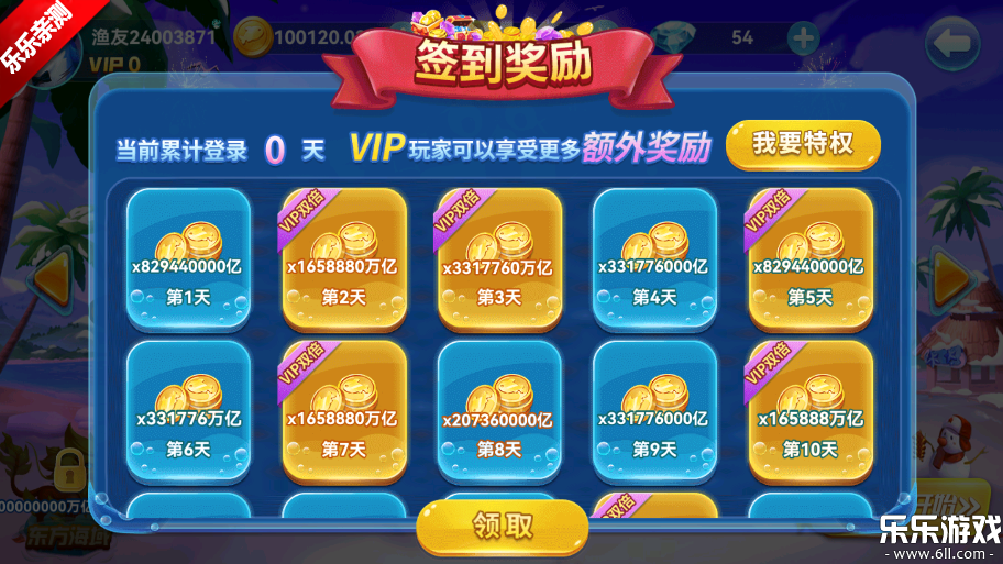 ����㾭�������v5.0 ��׿��