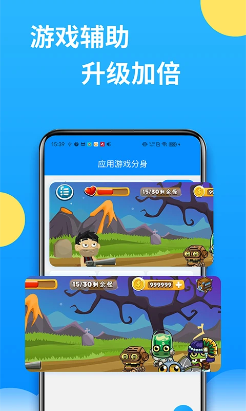 Ⱥ��ͨ�ÿ�ܹٷ������ֻ���(΢�����࿪)v13.4.4.0 ��׿��