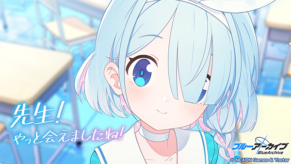 Blue Archive�շ�����������(�֥륢��)v1.67.412528 ���°�