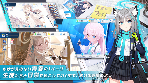 Blue Archive�շ�����������(�֥륢��)v1.67.412528 ���°�