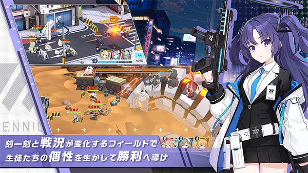 Blue Archive�շ�����������(�֥륢��)v1.67.412528 ���°�