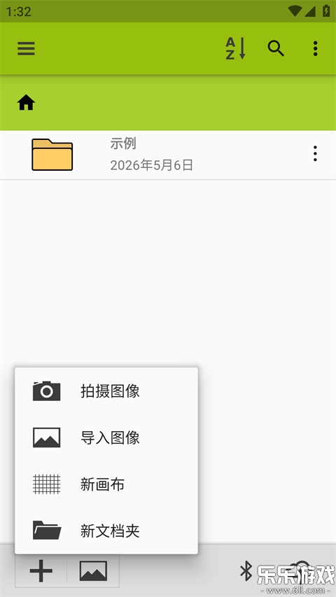 ImageMeter�ֻ�������v3.9.13-1 ��׿��