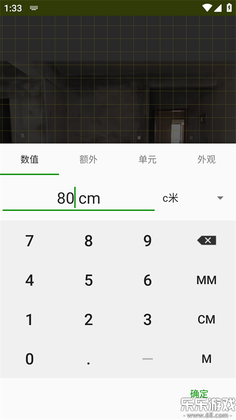 ImageMeter�ֻ�������v3.9.13-1 ��׿��