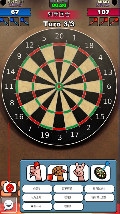 ���ھ��ֲ��ٷ������ֻ���(Darts Club)v7.1.0 ��׿��